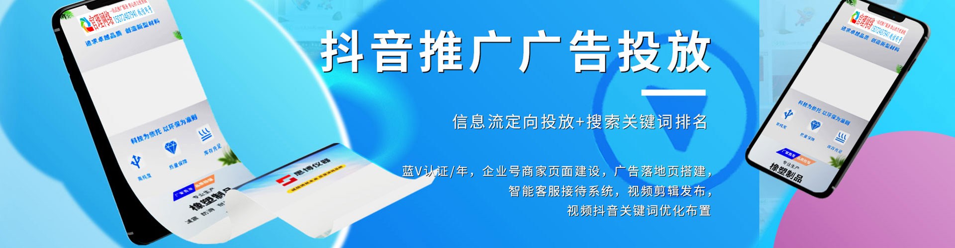 铁山港sem开户