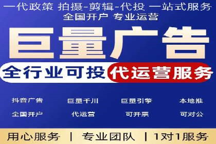 如何在竞争激烈的市场中脱颖而出——SEM竞价专员案例